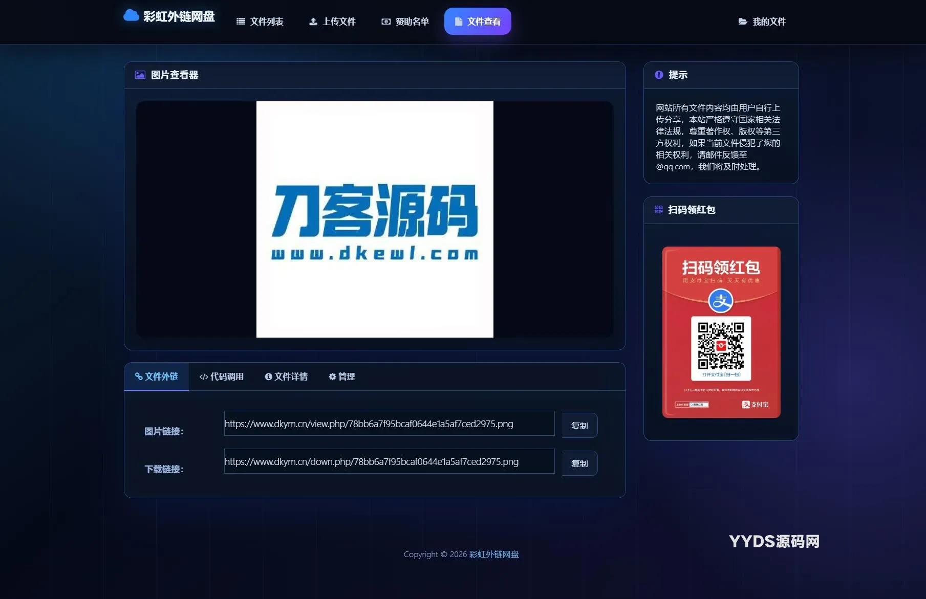 图片