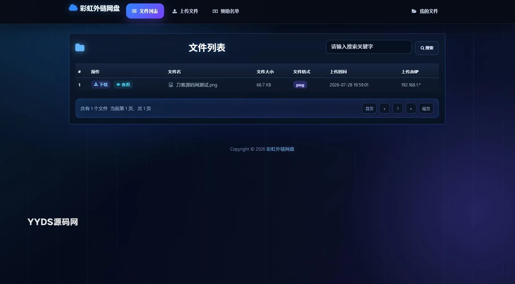 图片
